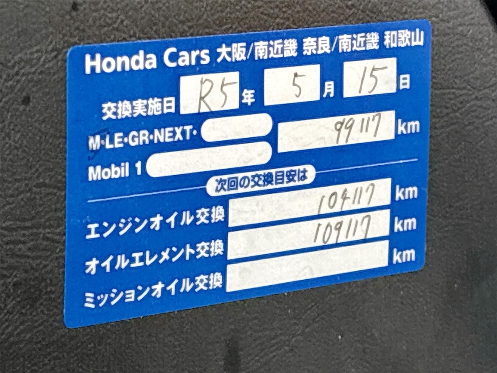 1998 Honda INTEGRA Base