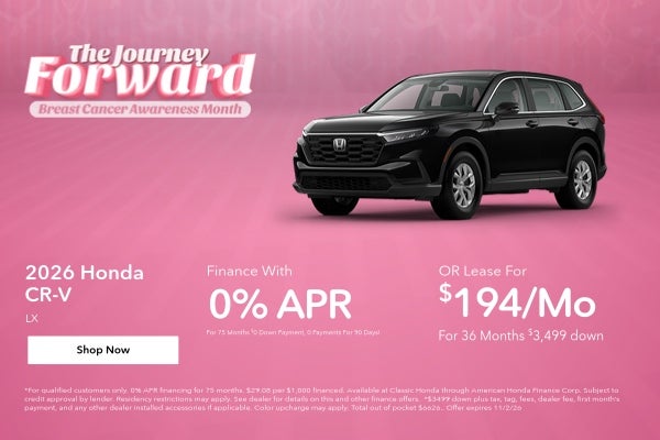 2026 CR-V Offer
