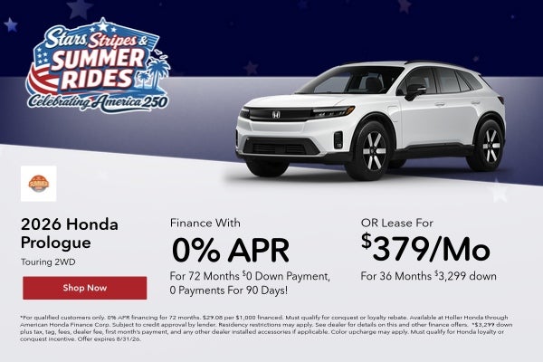 2026 Prologue Offer